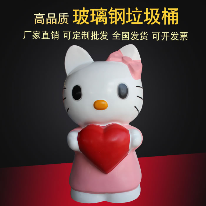 玻璃钢垃圾桶